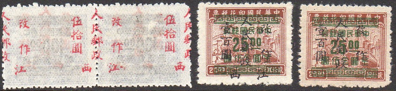China Stamps Transportation Revenue South China Jiangxi Province